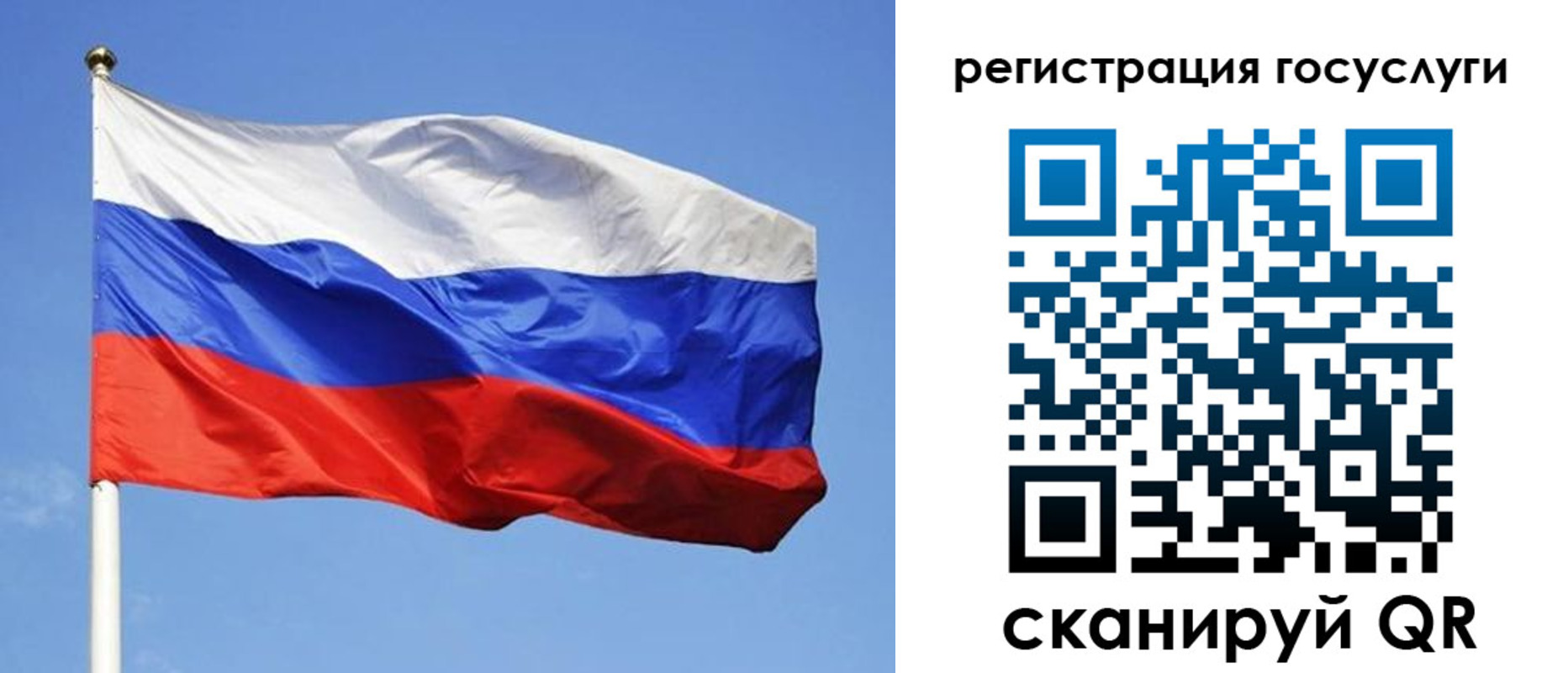 временная регистрация адрес в Миньяре