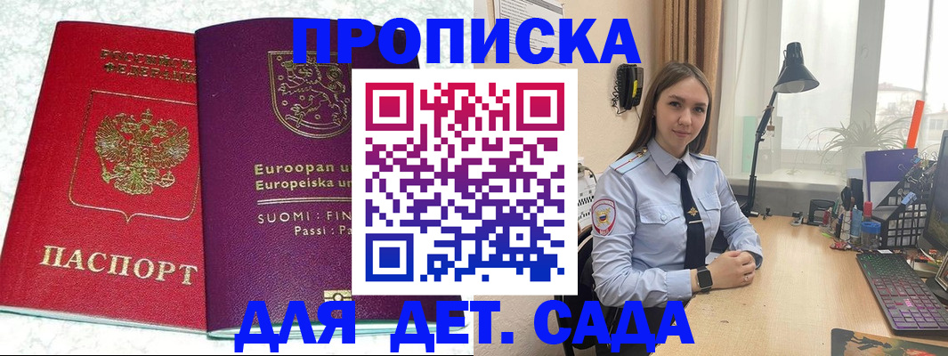 форма 3 в Миньяре